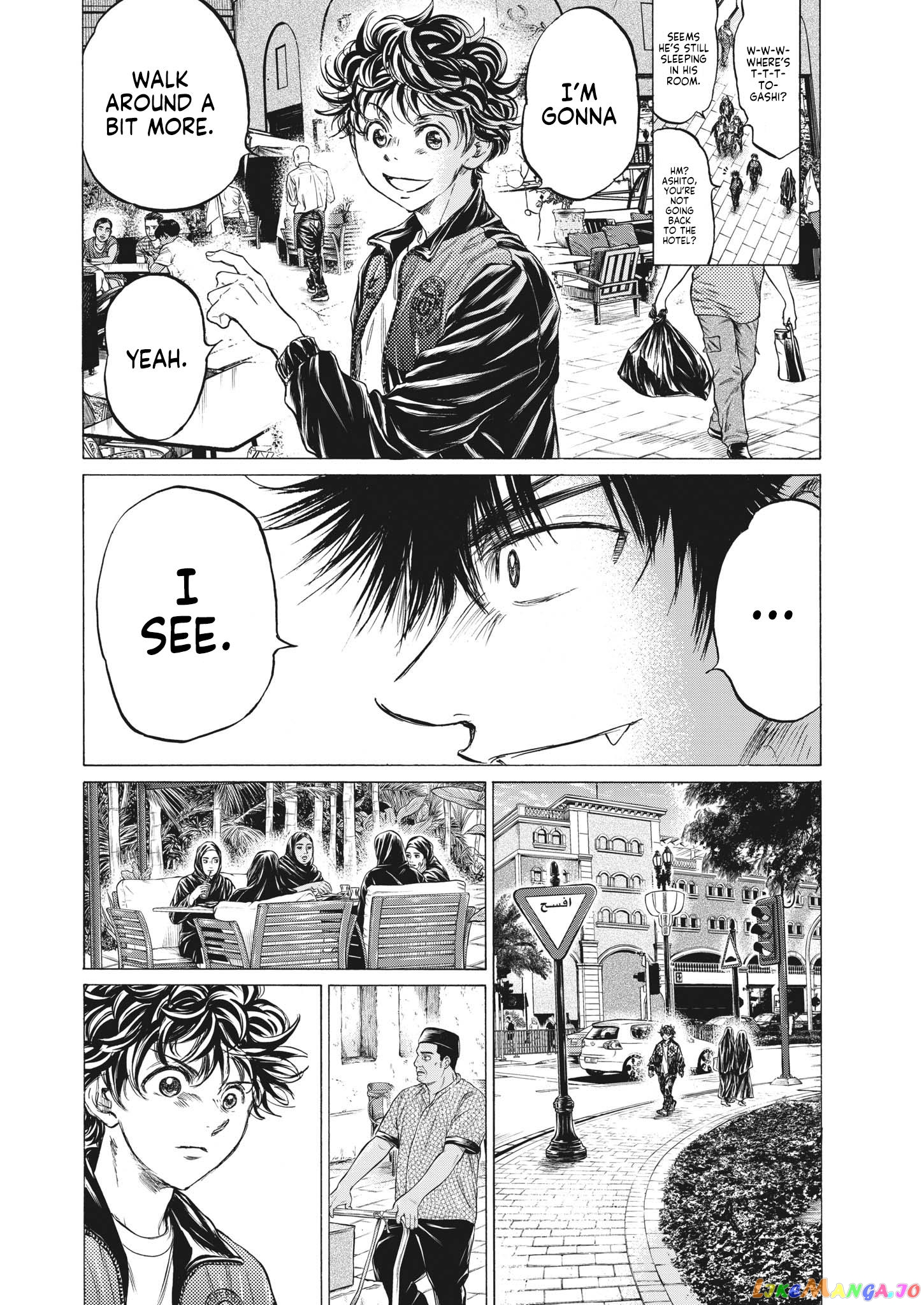 Ao Ashi, Chapter 339 image 11